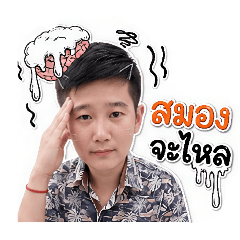 Mukrawee Katudnak_20260501231028