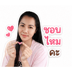 Saengtookta