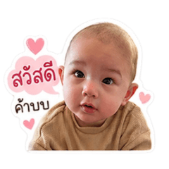 Theo Cute boy