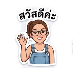 I dear sticker_20260501231707