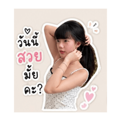 Muayava