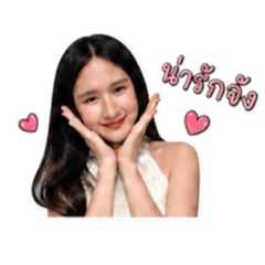 Nam namsai