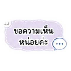 Lukkananatkha2