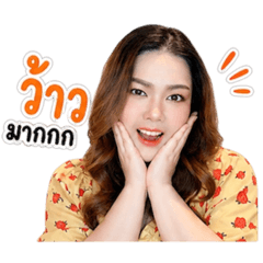 Chompoo : Wow Wow Wow