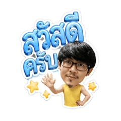 Pong talk 5