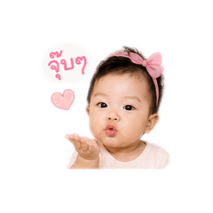 Aiwa - My daughter!