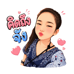 nattakan2564_20260501231632