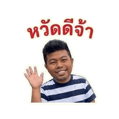 Uncle Moo v1