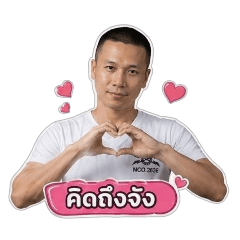 mai Suphakorn_20260501233202366
