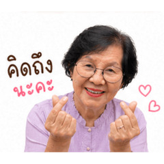 Test-Mom