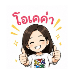 Nuu_noo