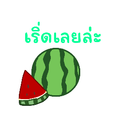 poor food