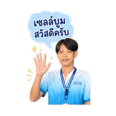 Nattida_20260501233855