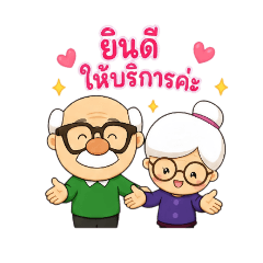 Thanomrat_20260501233752