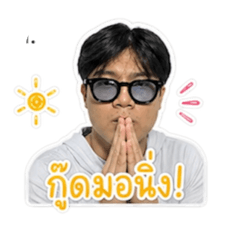 Ohmnakarb