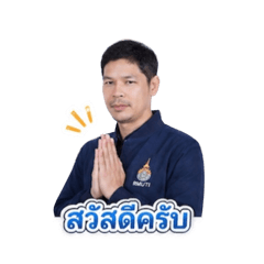 Supachoat_20260501235008