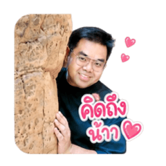 Chalikub