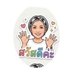 Thayo_33