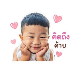 fah_20260501235407