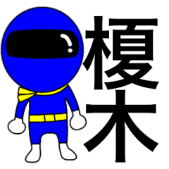 Mysterious blue ranger Enomoto