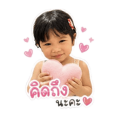 Baby Photon v.1