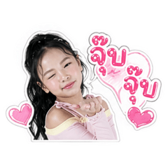 Airi Happy World 1