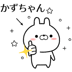 kazuchan no Rabbit Sticker