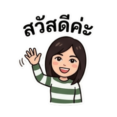 Ben Ru Kung