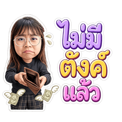 IamKissy