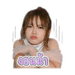 Mudmee emotion