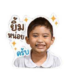rungsawang_20260502001026