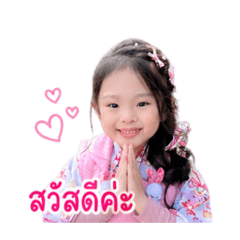 Mingming japan