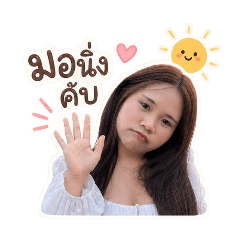nongnunzaaa_20260502002448