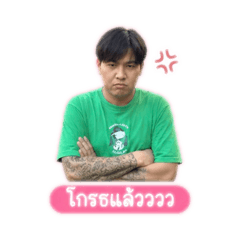 Pipat_20260502002908