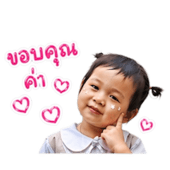 Baby Mether V.gpt