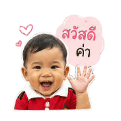 PhuPha_20260502002542