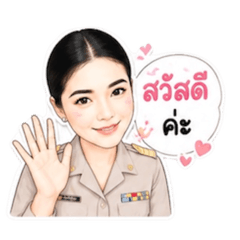KruNahakNa