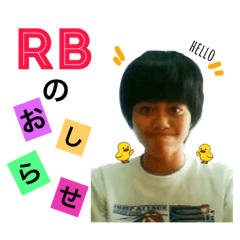 RB stamp