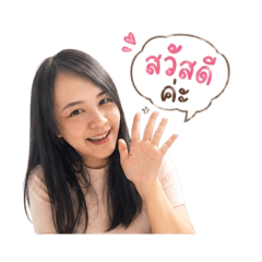 Aoh_Cute