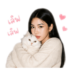 baby emmy stickers