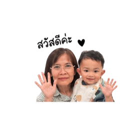 Sept & Granny01