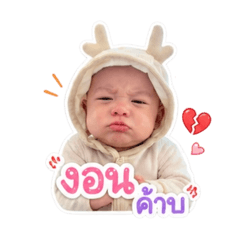Dekchai.Tharun