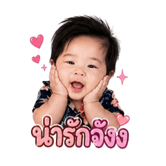 Baby chawn summer