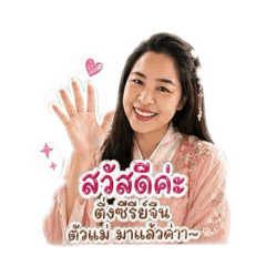 Jik awasada_20260430205002