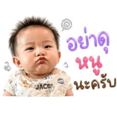 Warissara_20260501114703