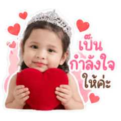 Little Princess Sea_20260501071559