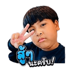 Pakpakin_