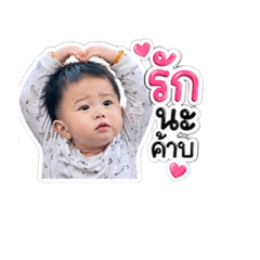 Warissara_20260501114510