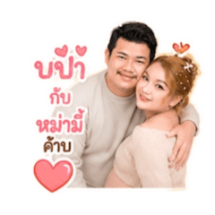 Kankaew_20260501121600