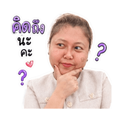 kawinthidaPornkamponrat_20260501162620